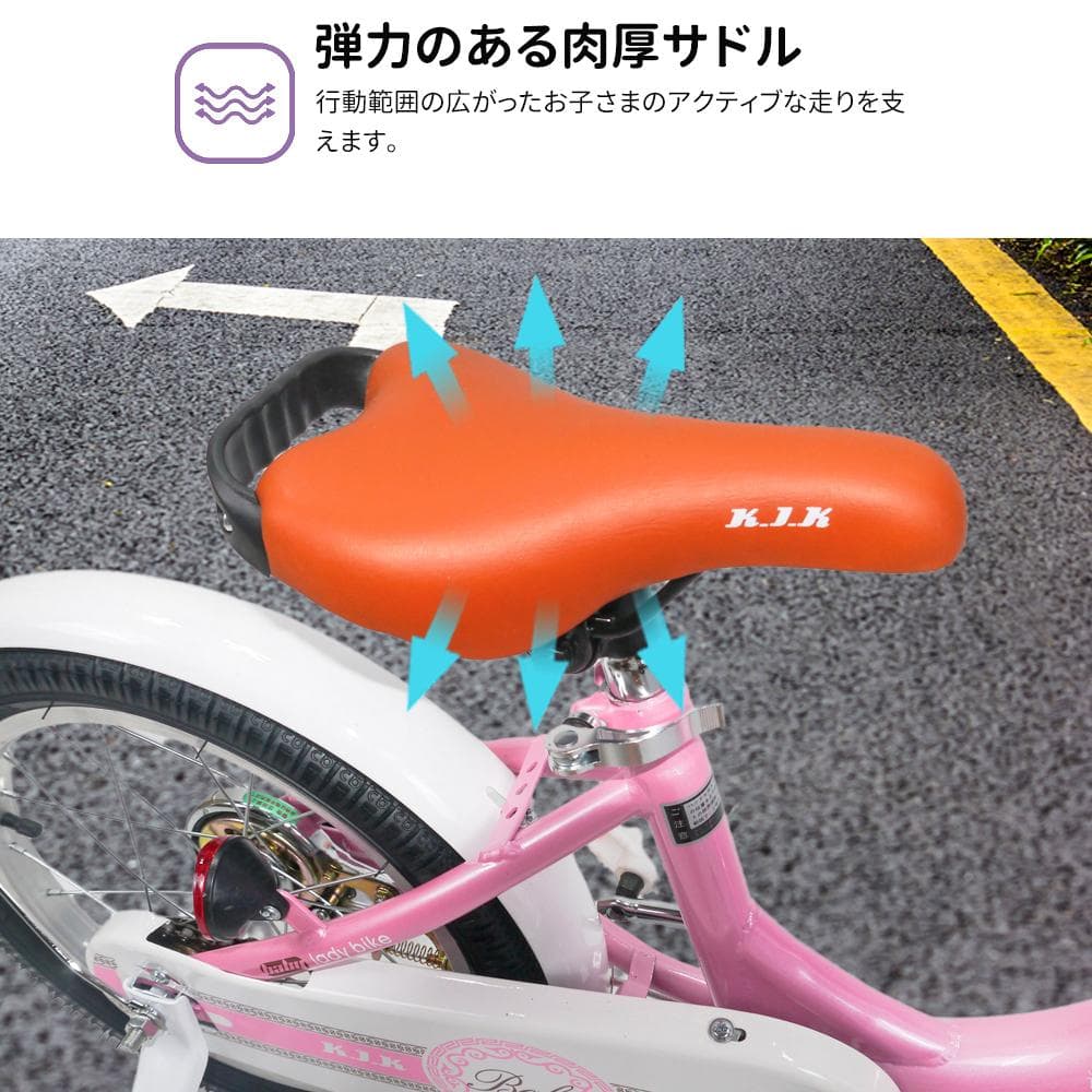 半価格セール＿XTE2.0高品質 子供用自転車8