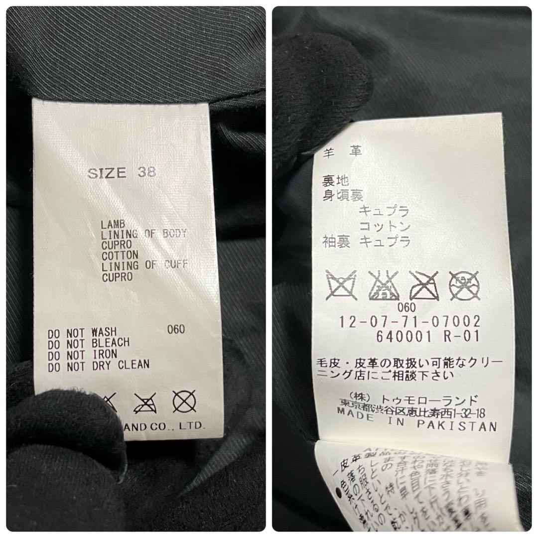 ジャケット・アウター mammy