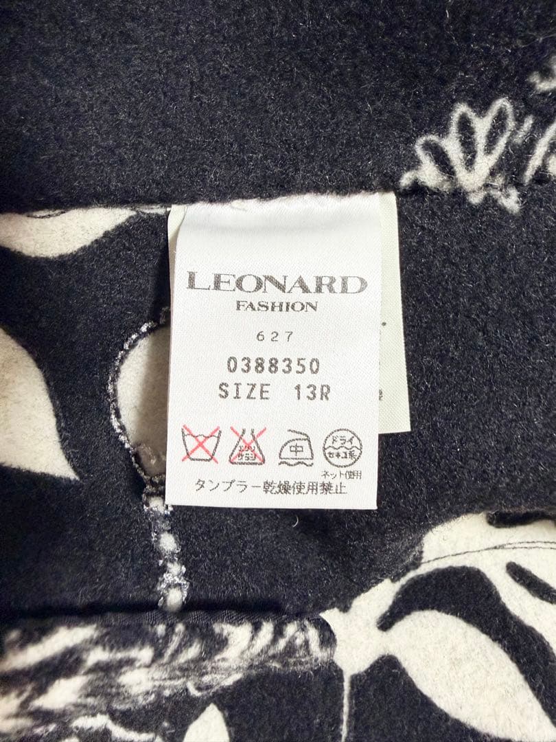 【美品】LEONARD コート　アウター　ジャケット　ウール　カシミヤ