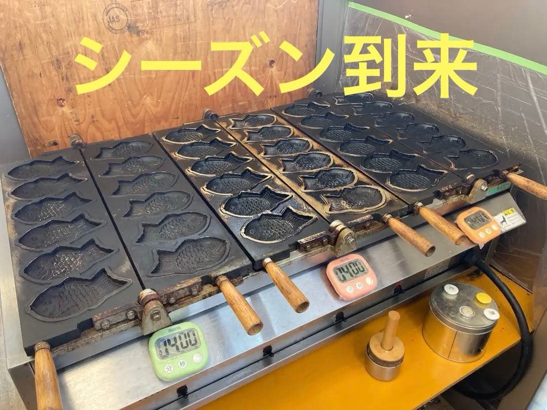 最終価格　tanico 製 たい焼き器 鋳鉄24枚焼き 200V
