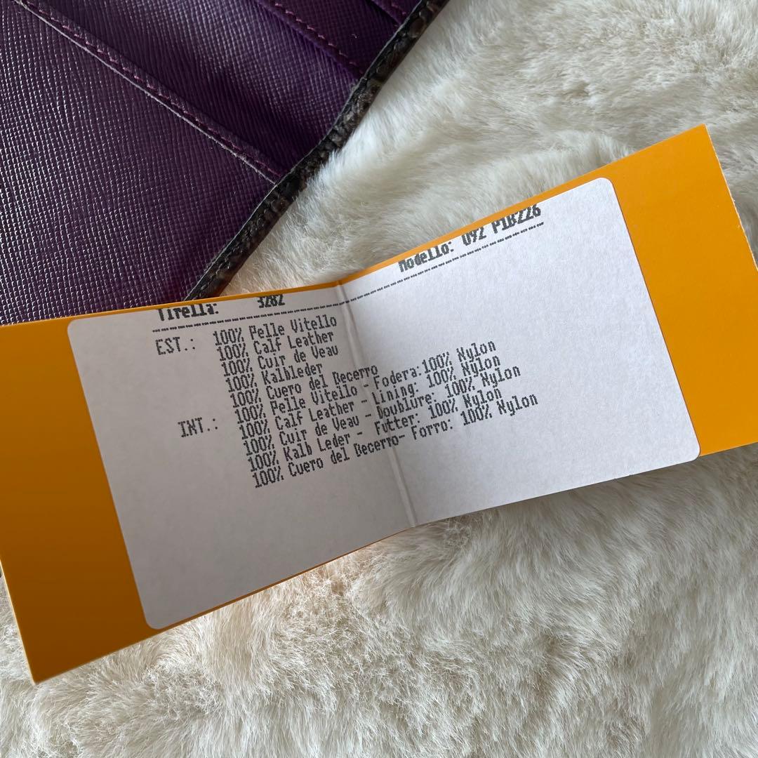 希少 美品✨ETRO エトロ カービング エンボス加工 長財布 カードケース 茶