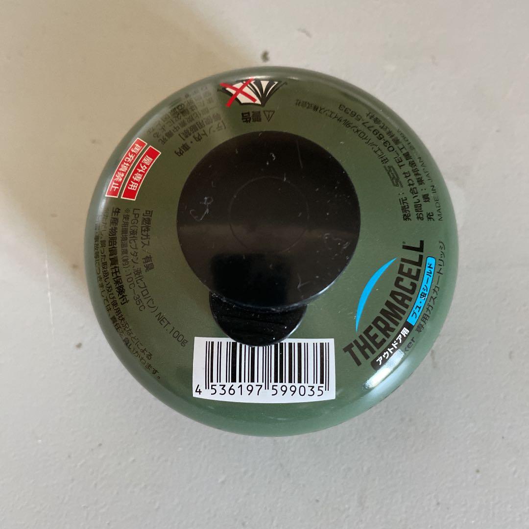 セット品Backpacker Thermacell キャンプ 登山 アウトドア