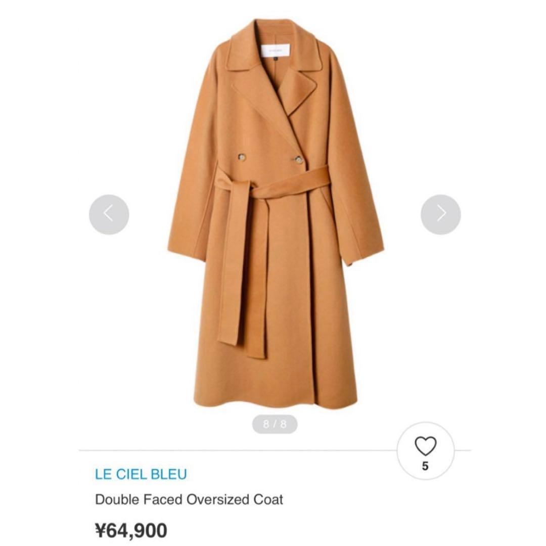 【値下げしました】ルシェルブルー　ロングコート　36