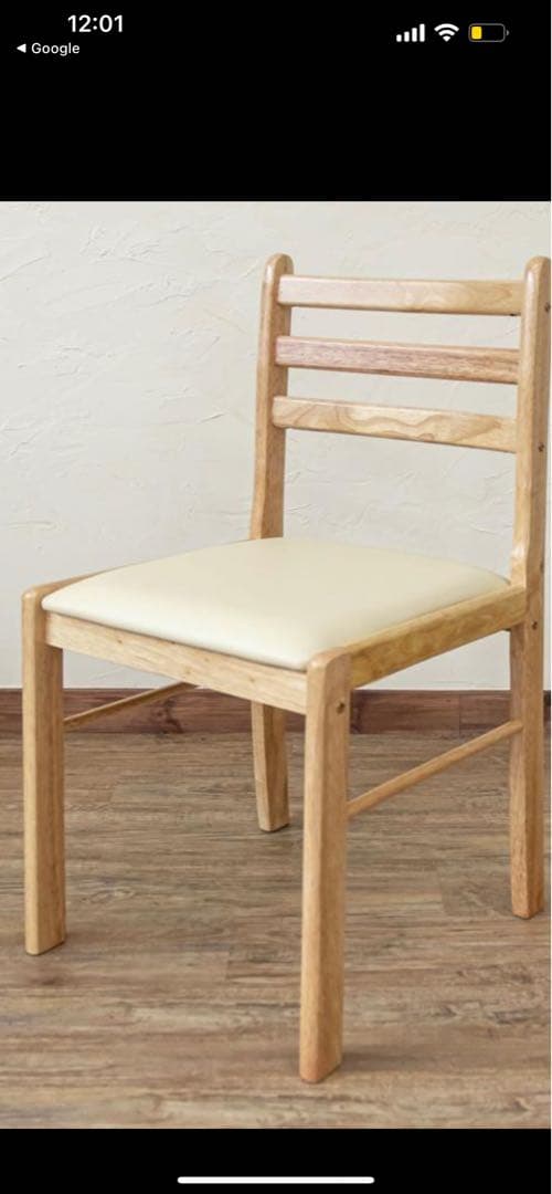 木製ダイニングチェア2脚セット 値下げしましたち。9.500→8.000円