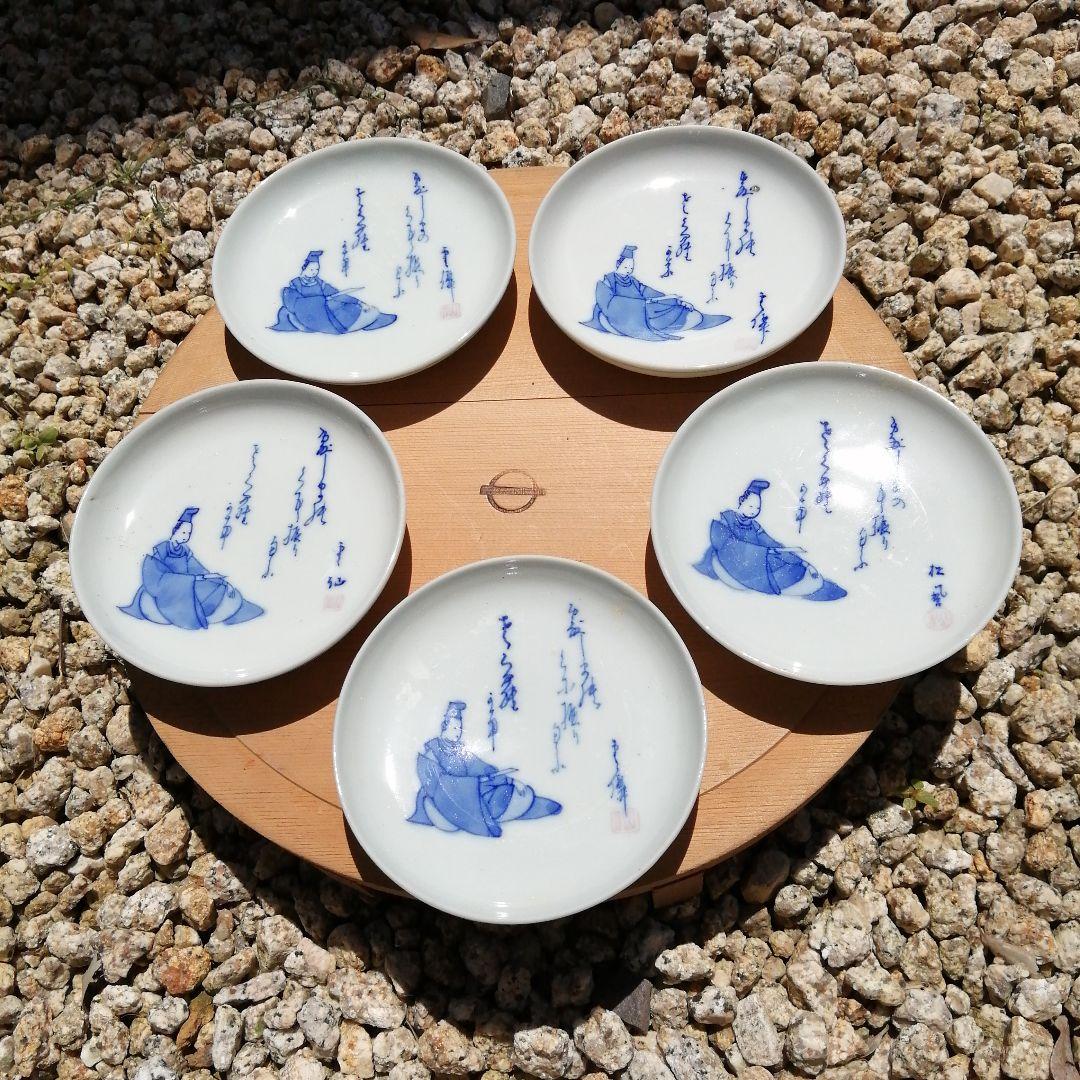 伊万里焼の小皿