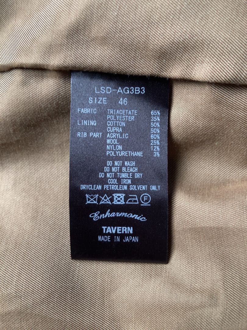 Enharmonic TAVERN(エンハーモニック・タヴァーン) スカジャン