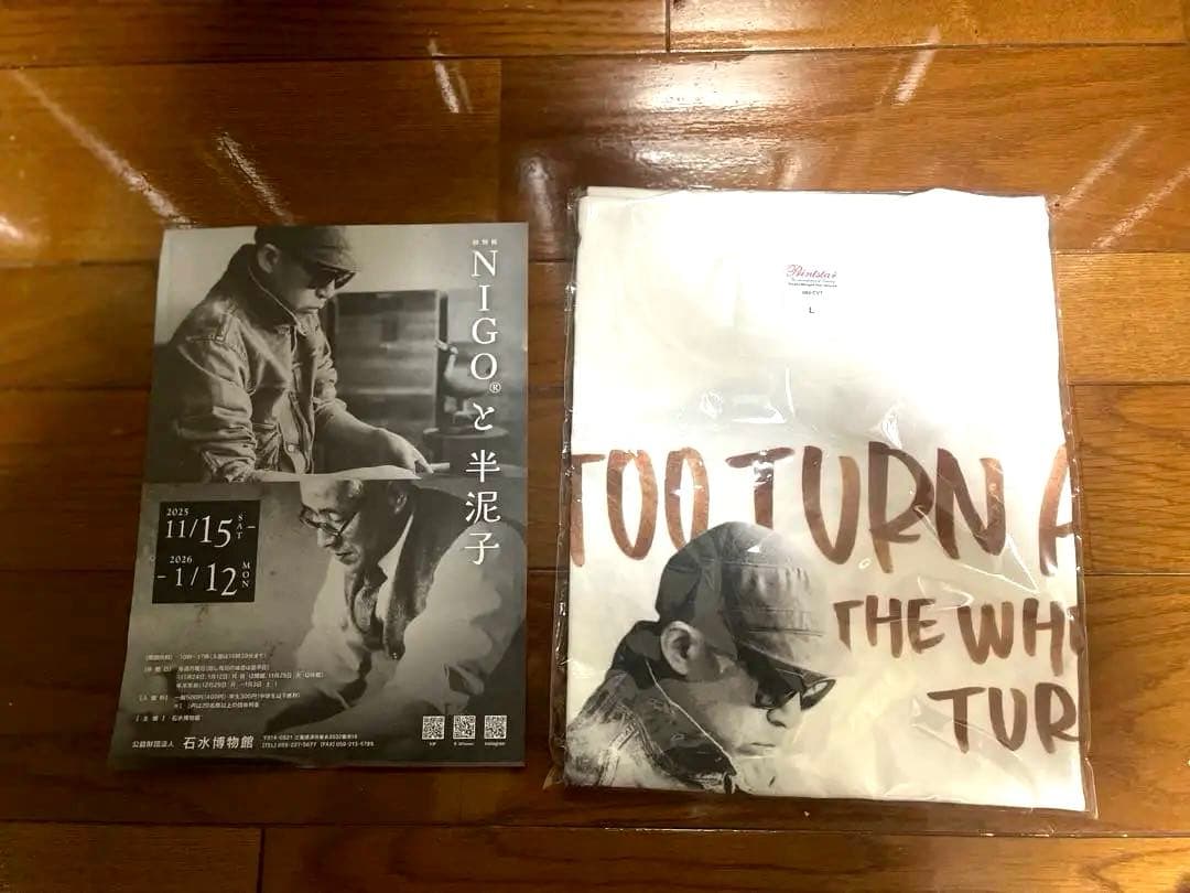 NIGO®︎×半泥子 限定 Tシャツ Lサイズ 新品未開封