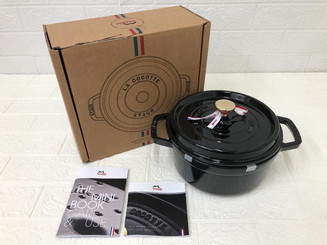A）Staub ストウブ ラウンドココット 22cm シャイニーブラック