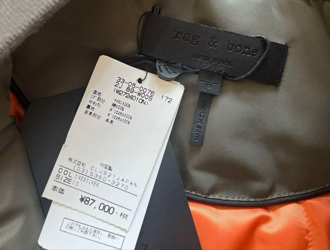 rag & bone NEWYORK レディース革ジャケット　羊革100%高級