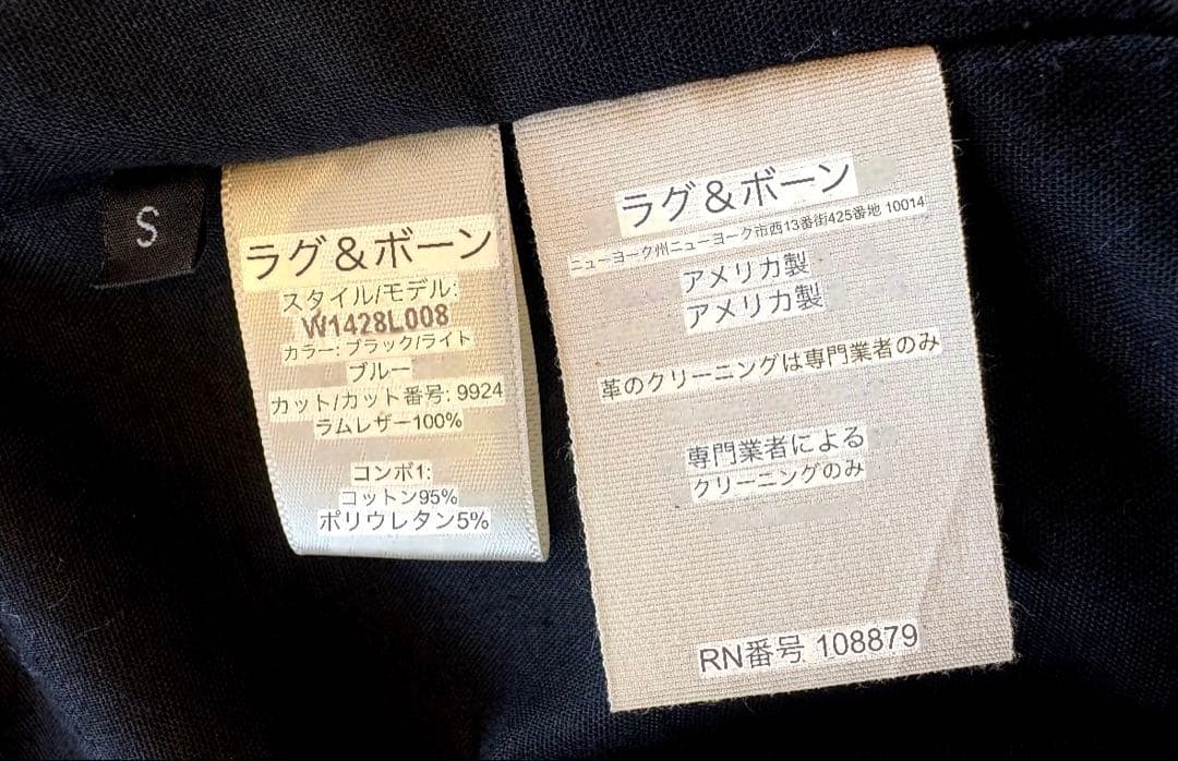 rag & bone NEWYORK レディース革ジャケット　羊革100%高級