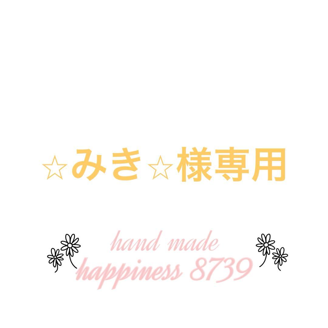 ⭐︎みき⭐︎