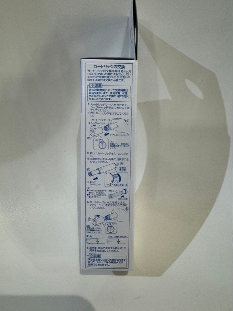 SANEI 浄水器用カートリッジ M71750M-1 3個セット