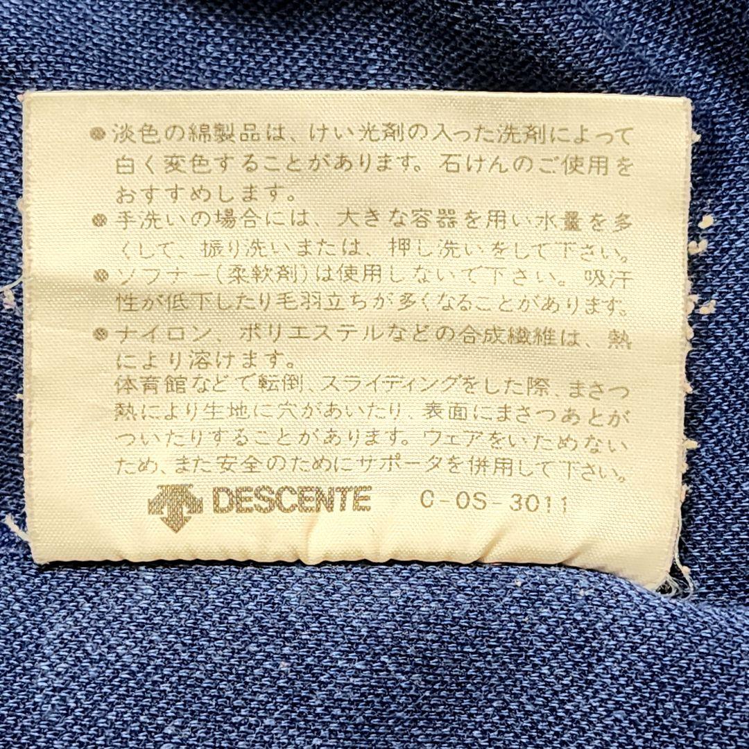 アディダスオリジナルス ジャケット ネイビー ヴィンテージ 70s ジャージ