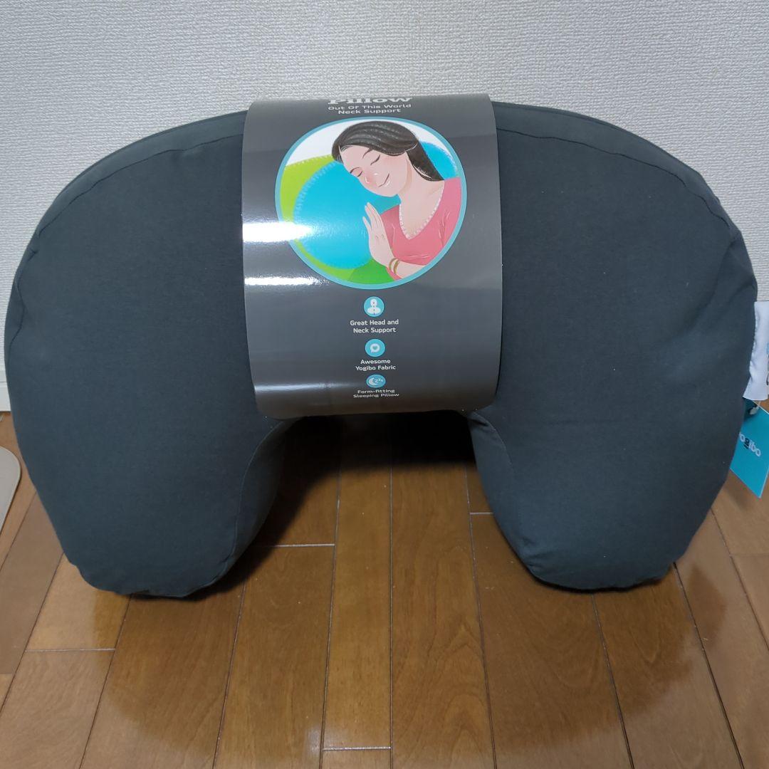 yogibo メガムーンピロー ダークグレー