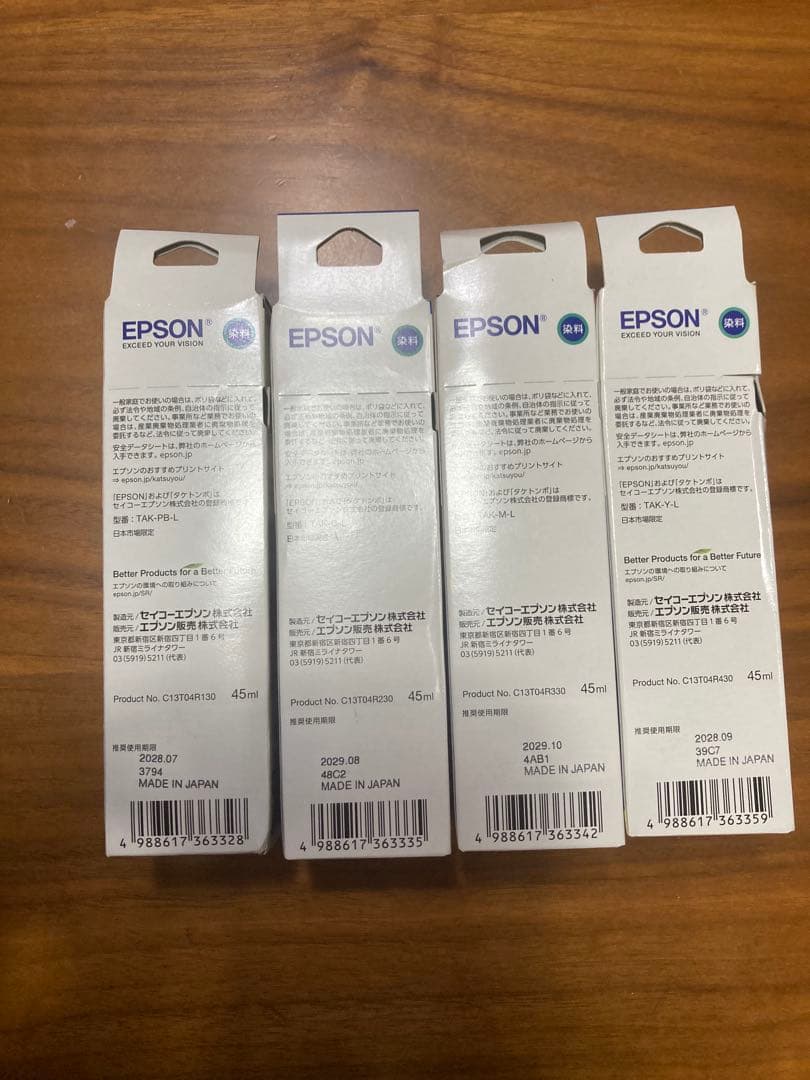 EPSON 増量タケトンボ 純正 未使用 インクボトル 4色 セット