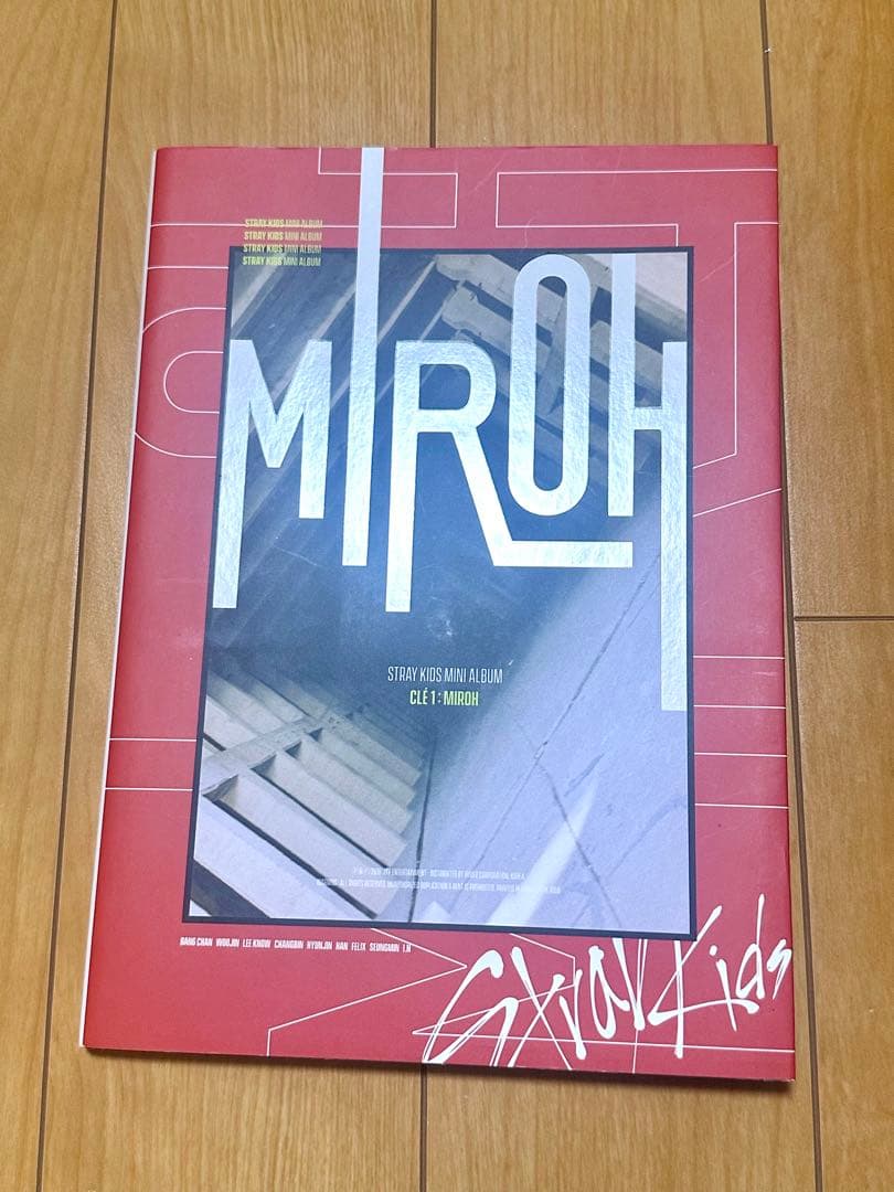 【美品・レア】 限定盤 MIROH リノ アルバム Straykids スキズ