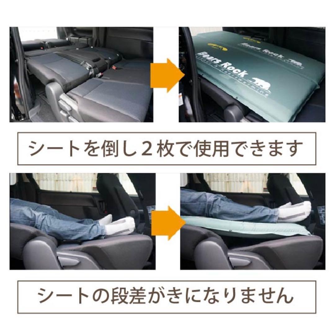 Bears Rock スリーピングマット 2個セット MT-108F