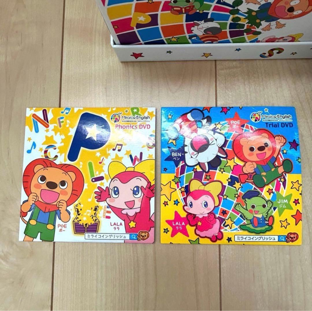 ※期間限定掲載※ミライグリッシュ⭐︎CD DVD パペット