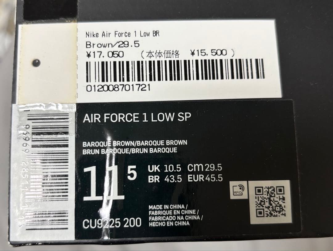 靴 Supreme Nike Air Force 1 Low