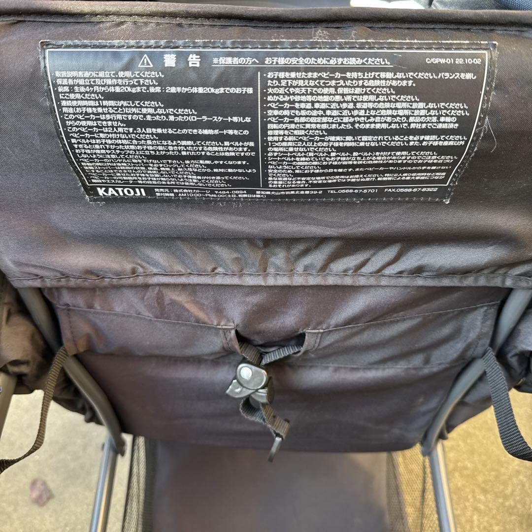 KATOJI ネイビー ベビーカー　2人でゴー