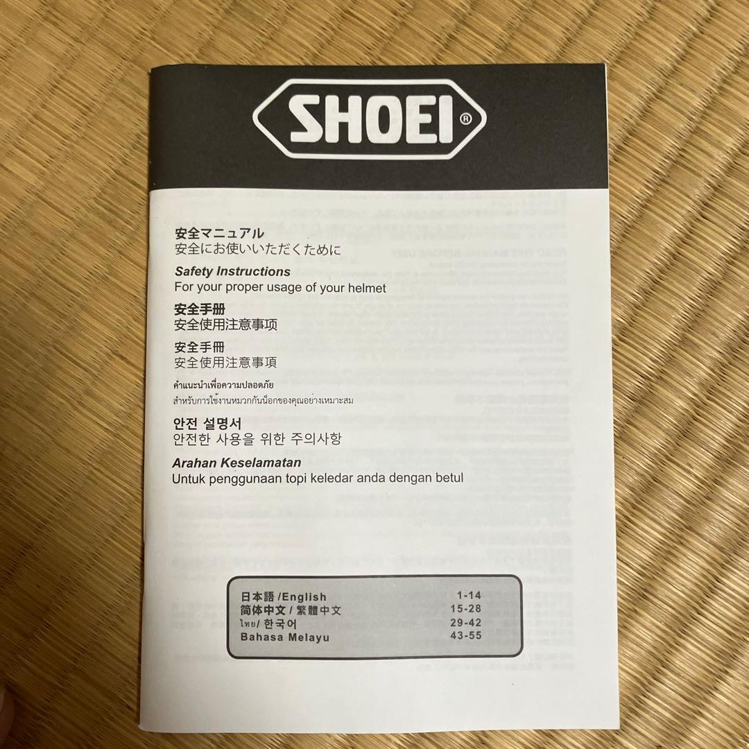 セキュリティ・セーフティ AAA