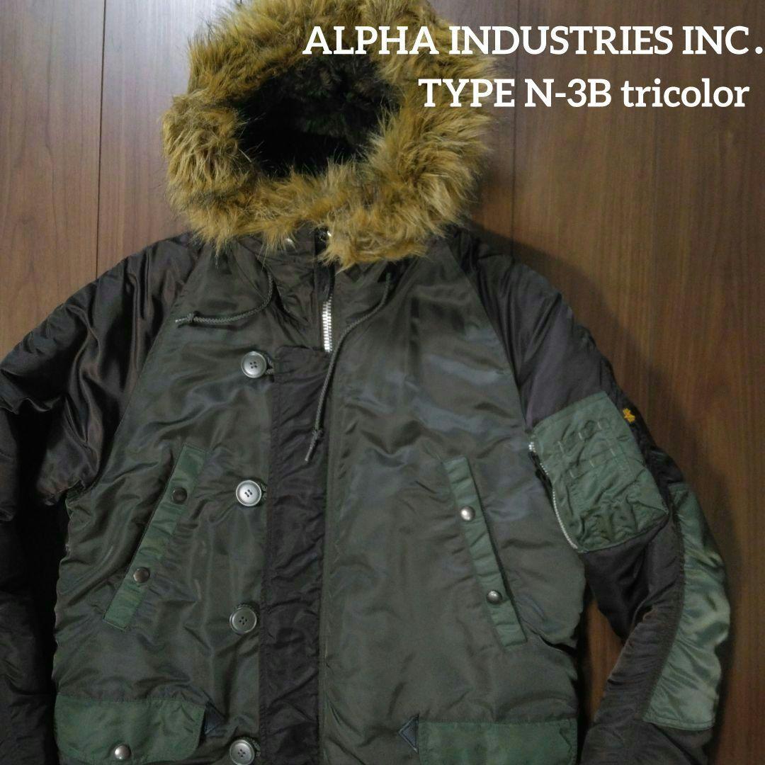 【希少トリカラー】ALPHA INDUSTRIES INC．TYPE N-3B