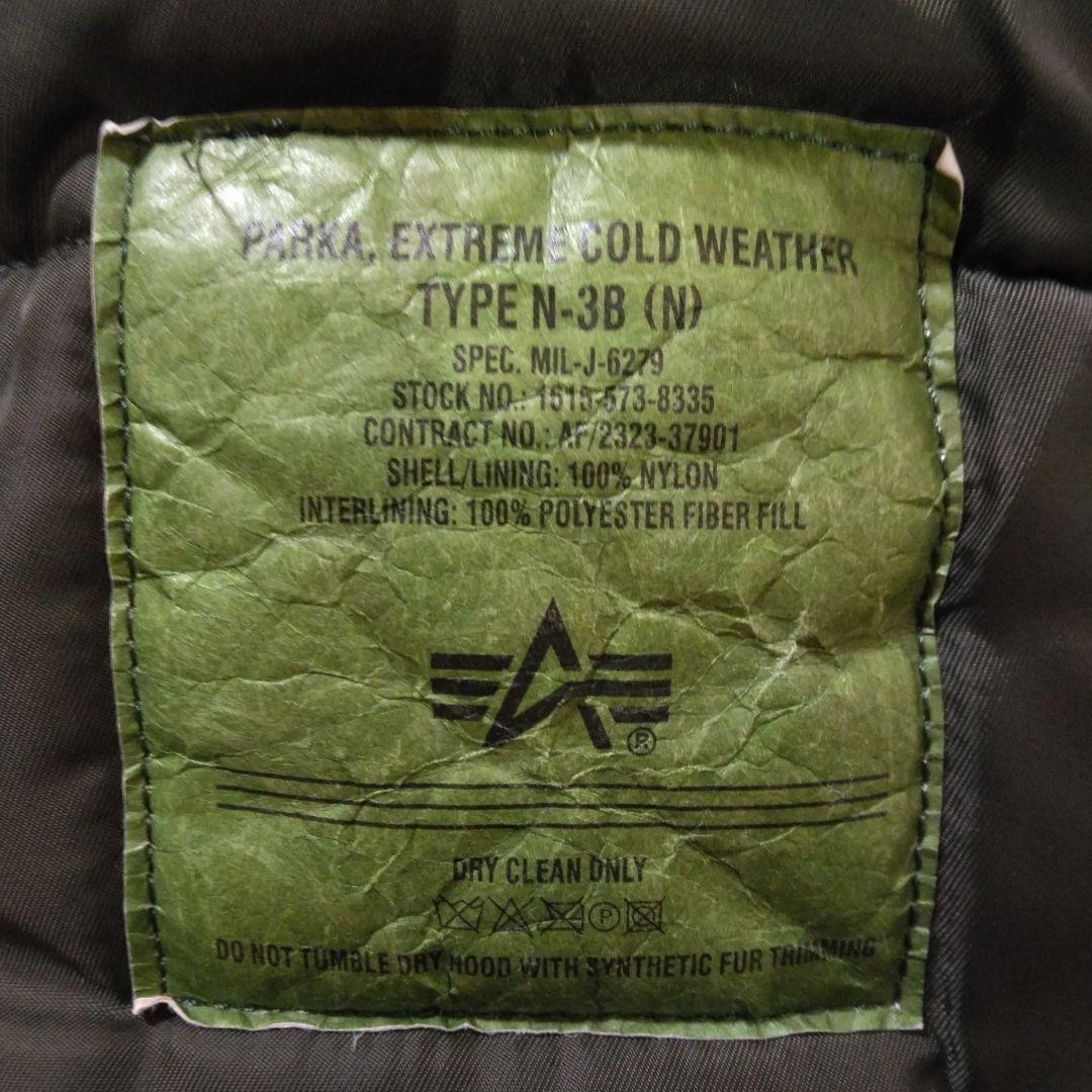 【希少トリカラー】ALPHA INDUSTRIES INC．TYPE N-3B