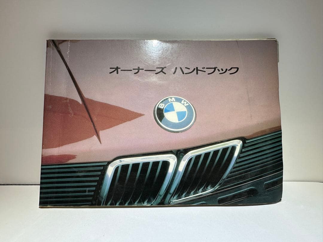  M535i オーナーズ ハンドブック　取説