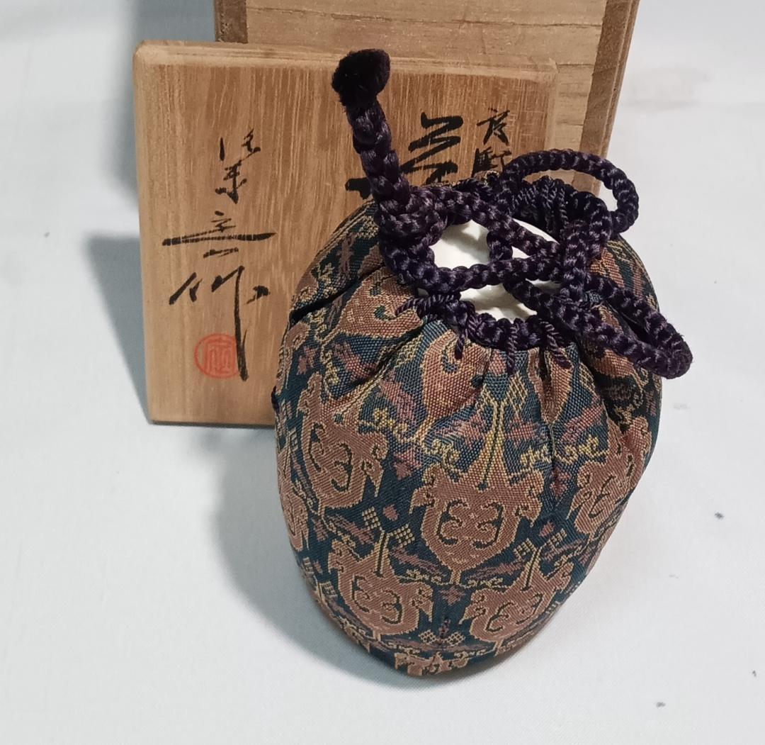茶道具　京都洛東　桶谷定一作　肩衝茶入　帯鈎文錦仕覆付き　美品！！