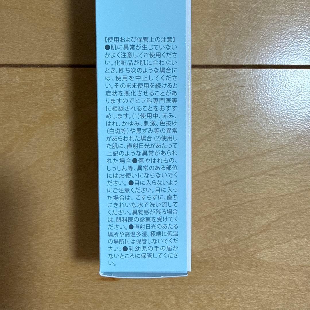 リッドキララ　LID KIRARA 3個セット