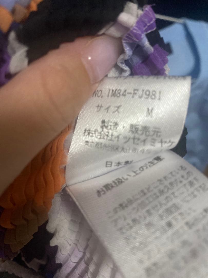 issey miyakeカラフル抽象模様 シャーリング半袖シャツ M