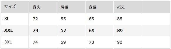 闇闇ワークスオリジナルフルジップパーカー「XXL」【闇闇パーカー第二弾】