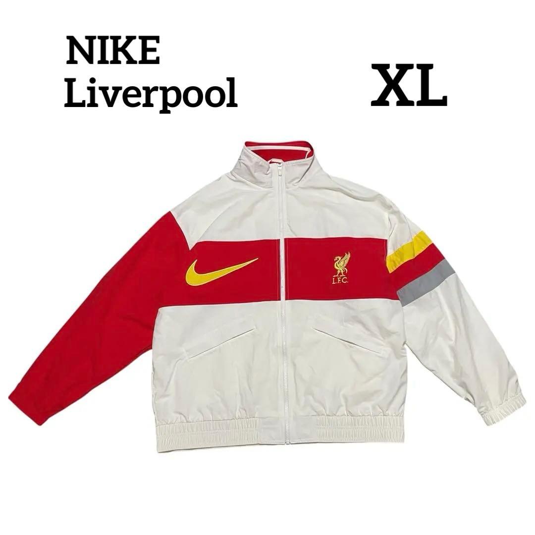 極美品✨Nike Liverpool フルジップジャケット　XL