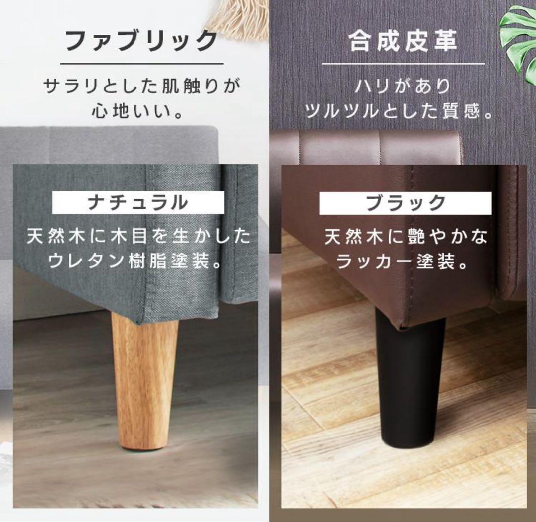 ソファ　2人掛けソファ　リビングソファ　ローソファ　ベージュ