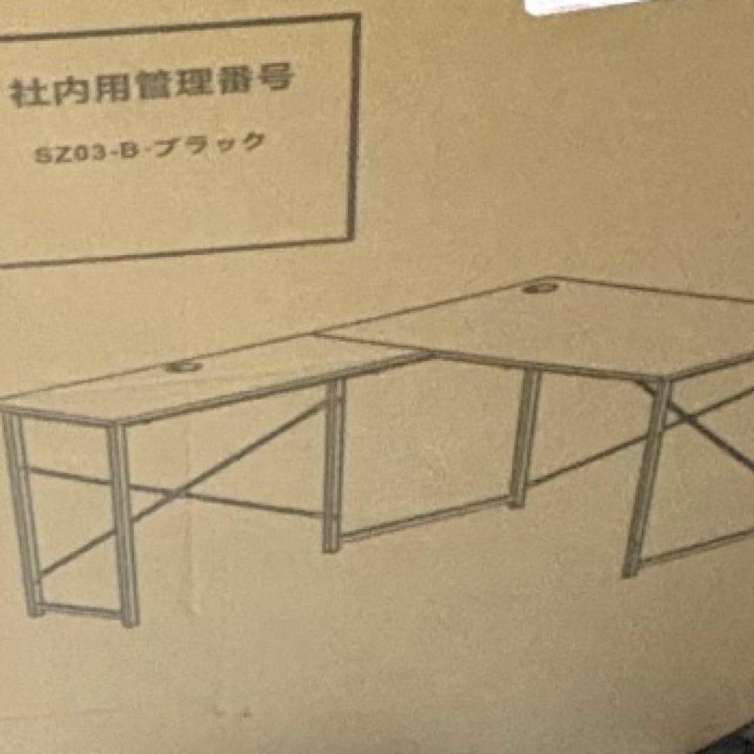 L字型PCデスク　コーナーデスク