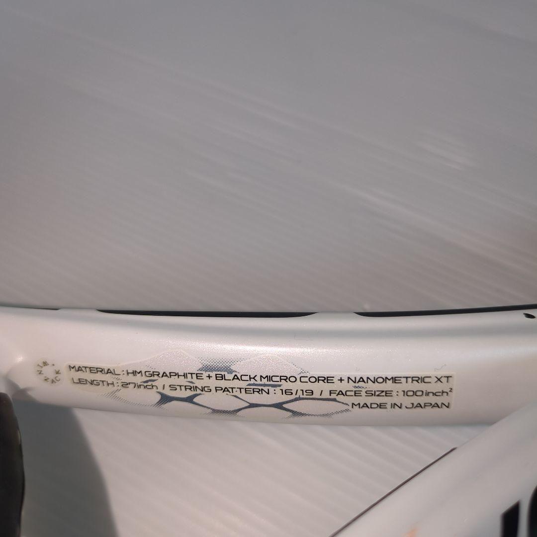 【日本限定色】テニスラケット　ヨネックス　ブイコアSV100 2017年モデル