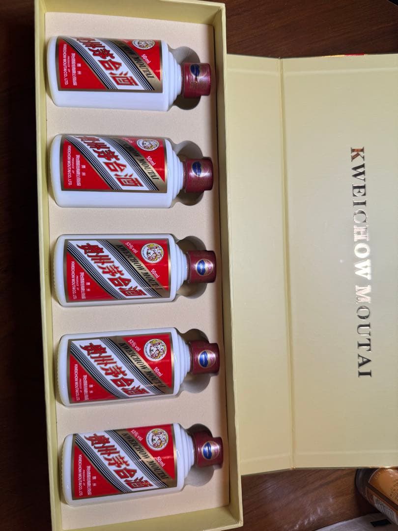 2025 貴州茅台酒　53% 50ml 5本セット