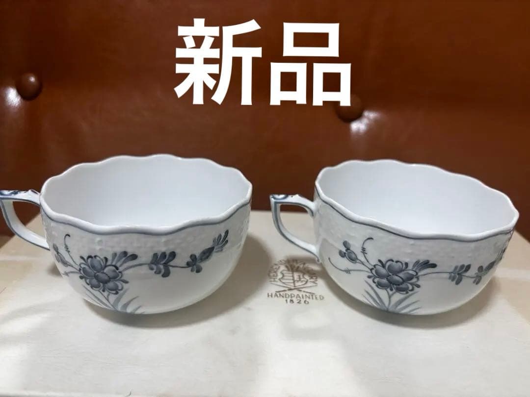 ヘレンド HEREND スープカップ コーヒーカップペア ブルーフラワー 共箱