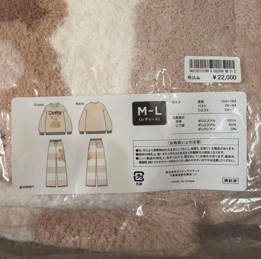 新品 最安値！ダッフィー ジェラートピケ ルームウェア 東京ディズニーシー