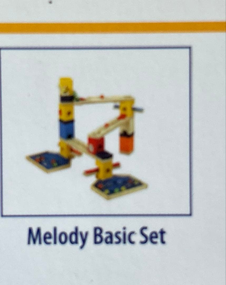 纏めて　ボーネルンド クアドリラ メロディ　ツイスト　レイルセット クリスマス