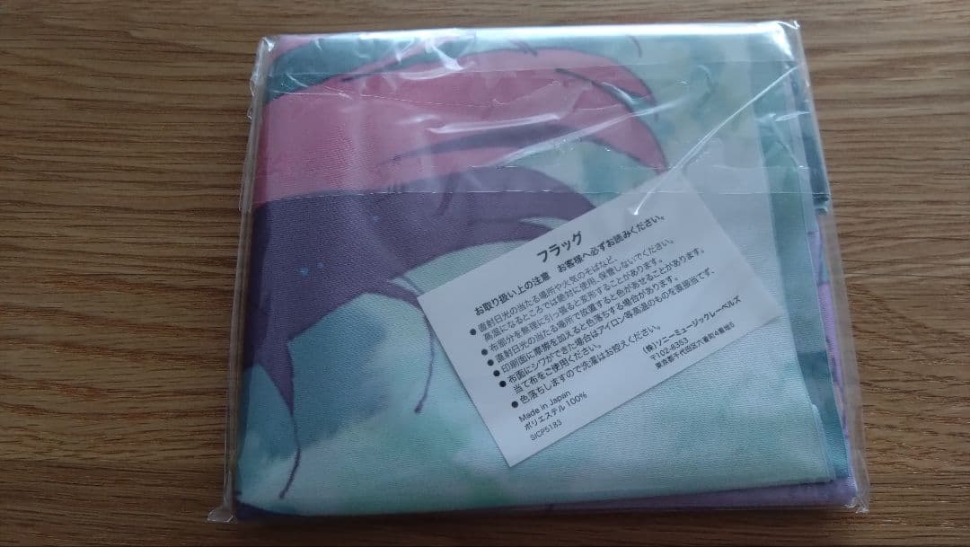 ポーター・ロビンソン＆マデオン シェルター コンプリートエディション