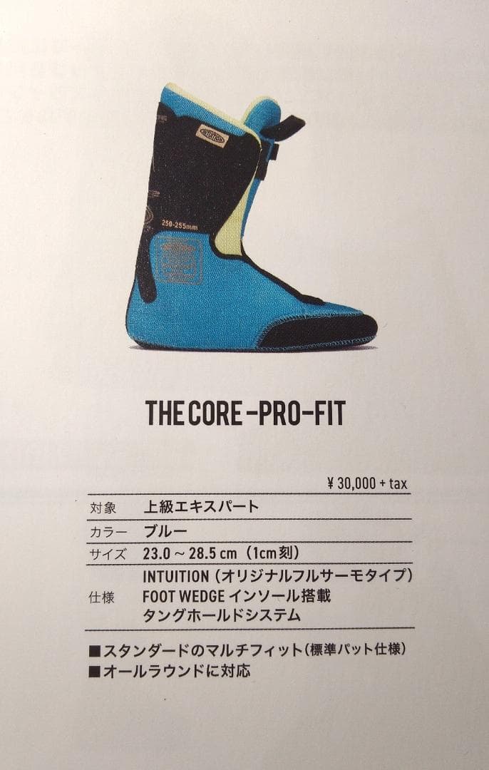 GEN スキーブーツ BLACK LABEL 26 26.5 限定品 20/21