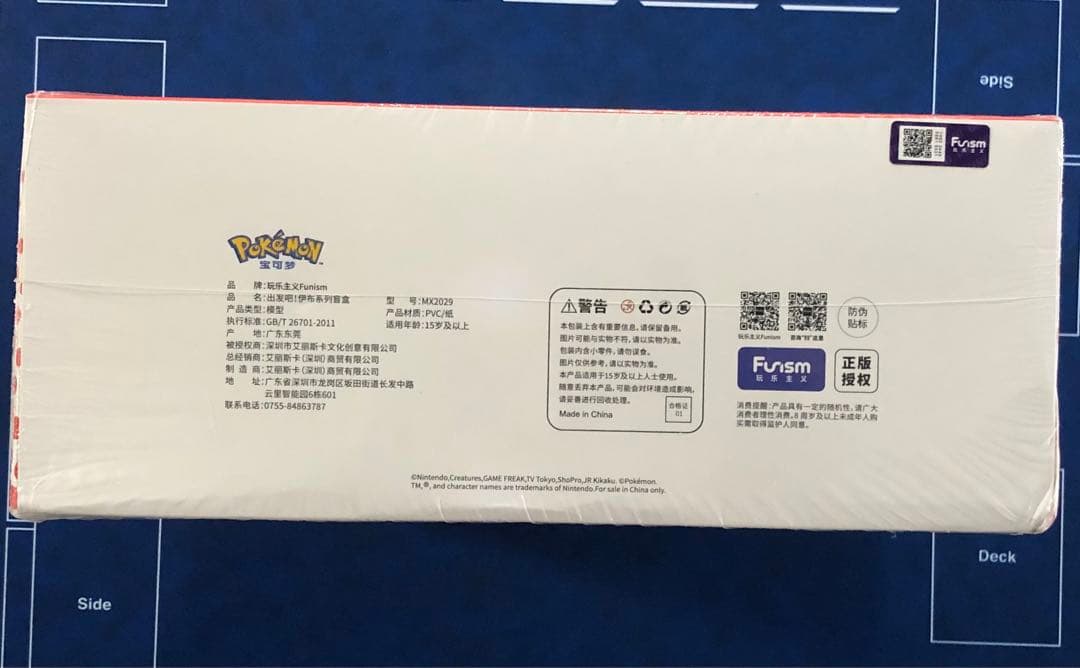 T*s様 ポケモン Funism フィギュア イーブイ 進化の系譜 全9種セット