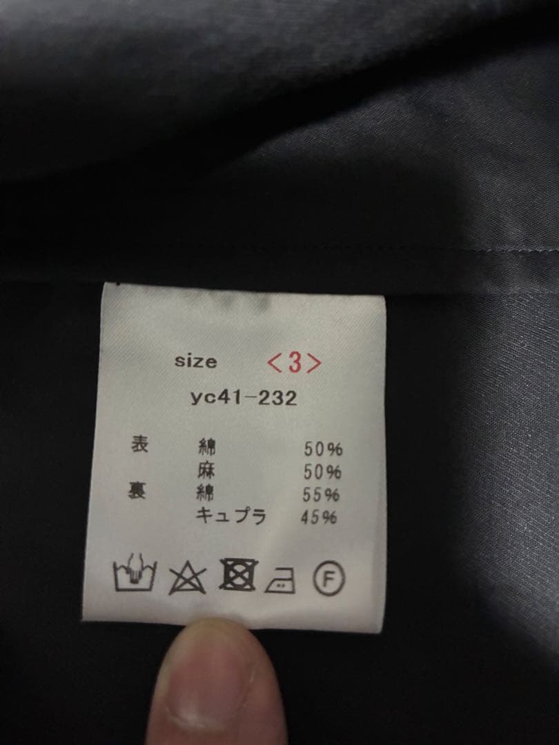 山内　黒の長袖シャツ サイズ<3
