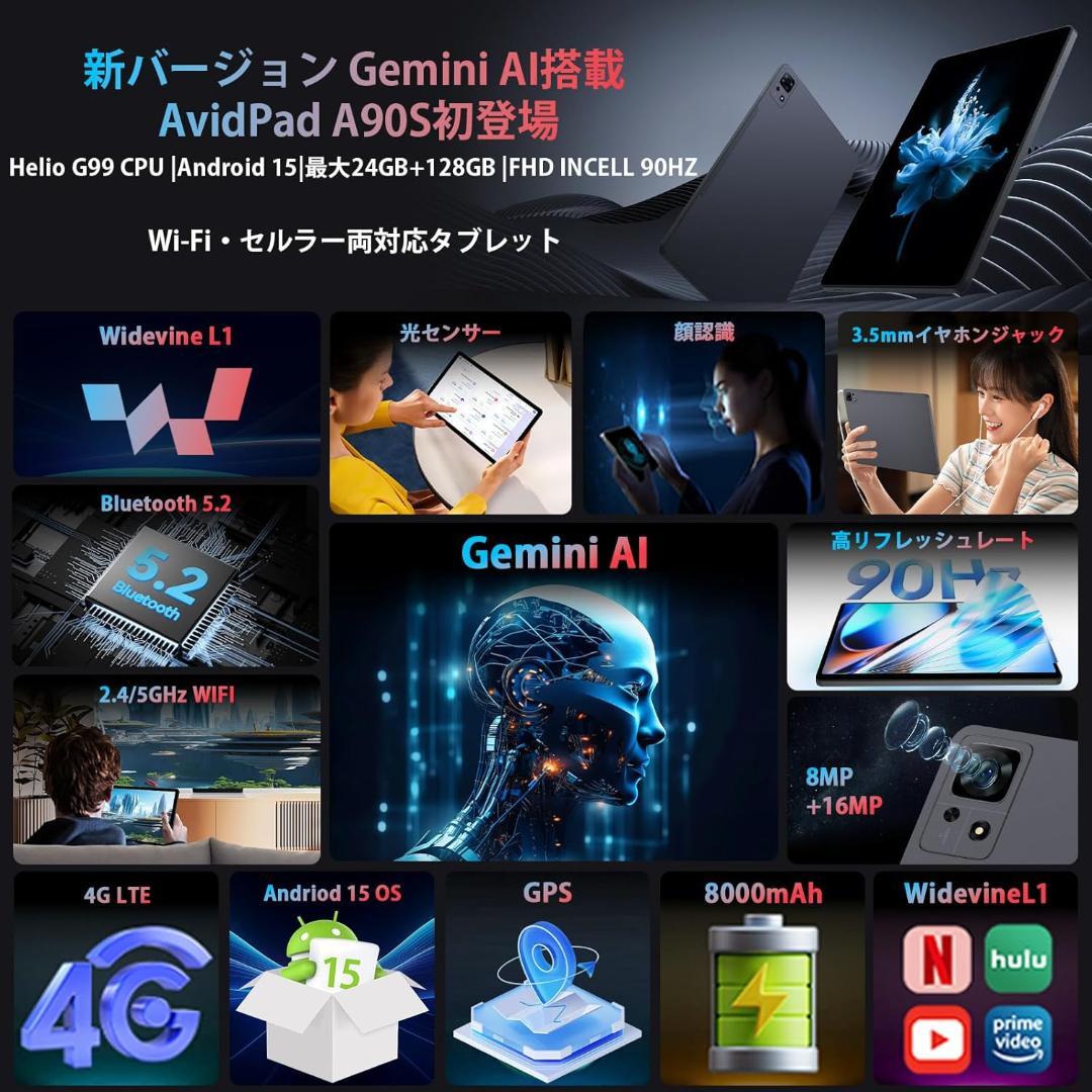 ✨美品✨最新版11インチタブレット✨ AvidPad♡A90S-AI 付属品完備