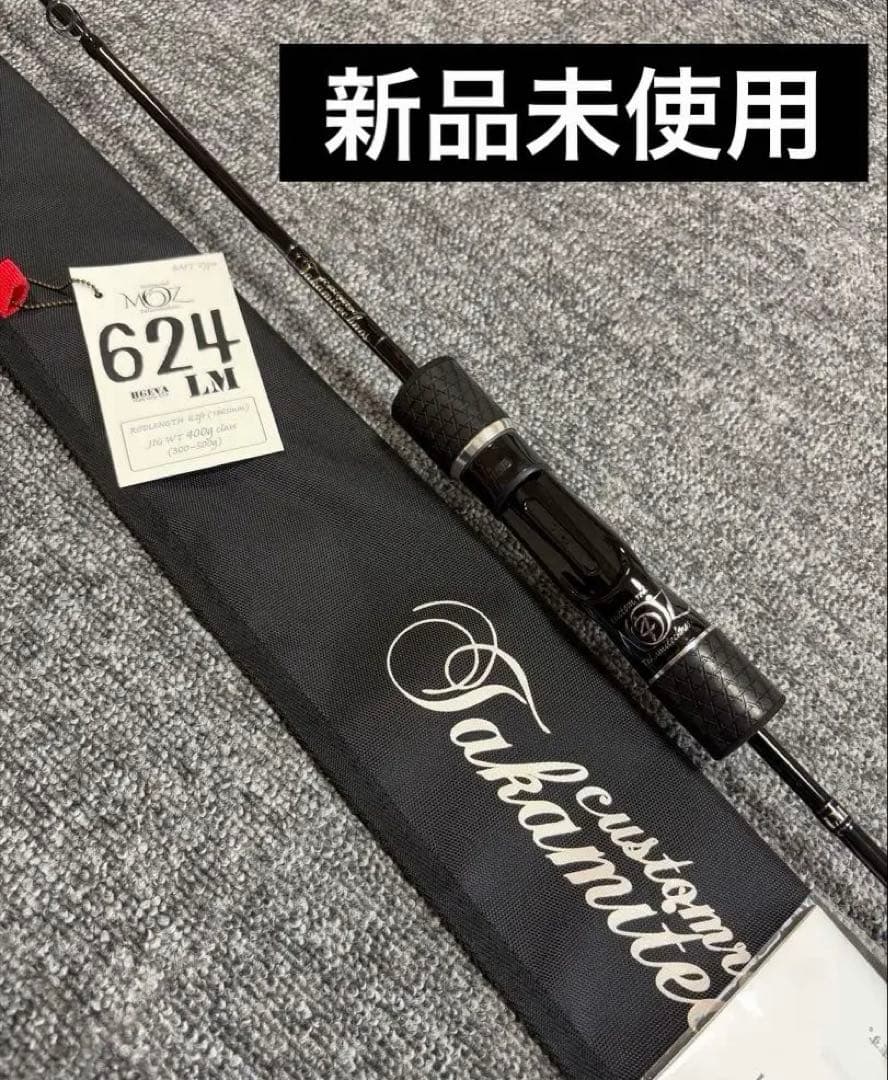 新品未使用　タカミテクノス　MOZ 624LM