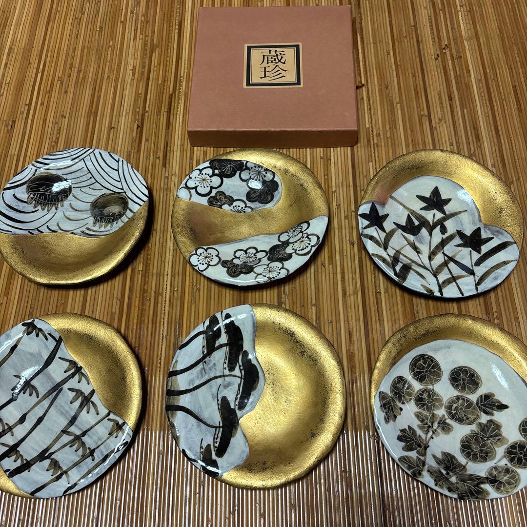 和風デザイン 陶器皿 6枚セット