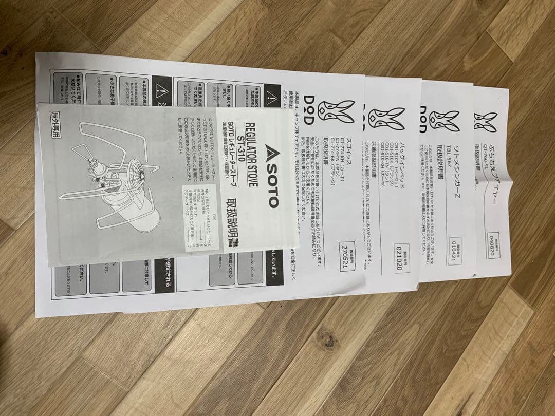 一回使用　DoD他　キャンプ用品一式