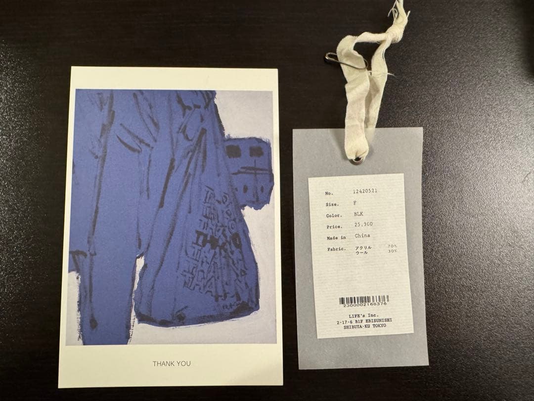 【月末セール】TODAYFUL Lowgauge Knit Pullover