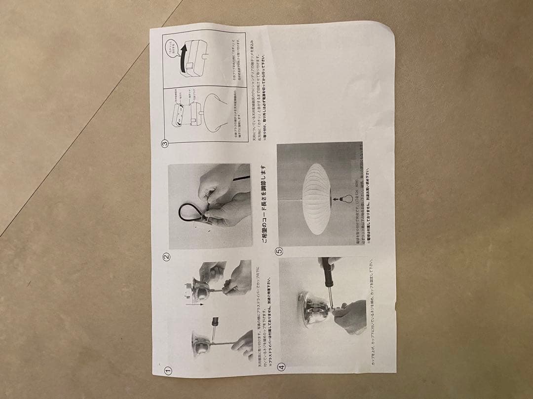 【新品未使用】ネルソンバブルランプ 50cm ペンダントライト 北欧風